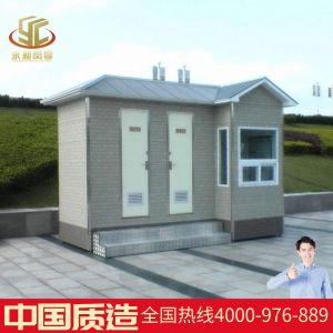 环卫工休息室洗手间