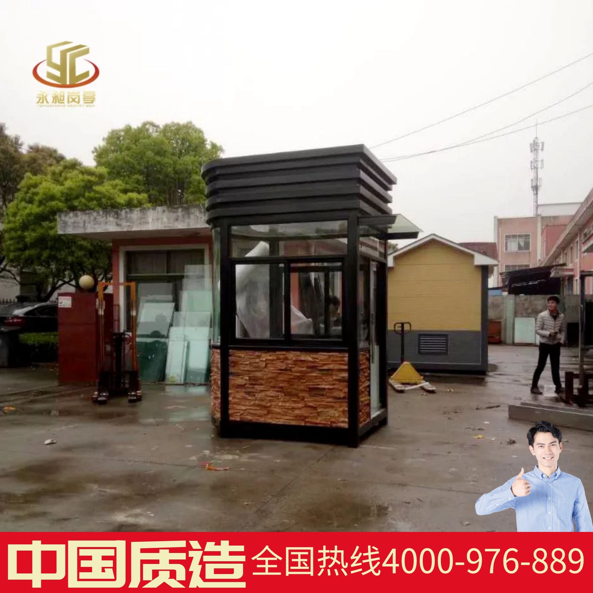 影响钢结构岗亭寿命有哪些因素