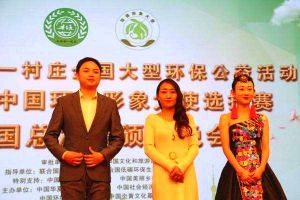 中国环保形象大使 ，环保功勋人物-----莫涛源推荐